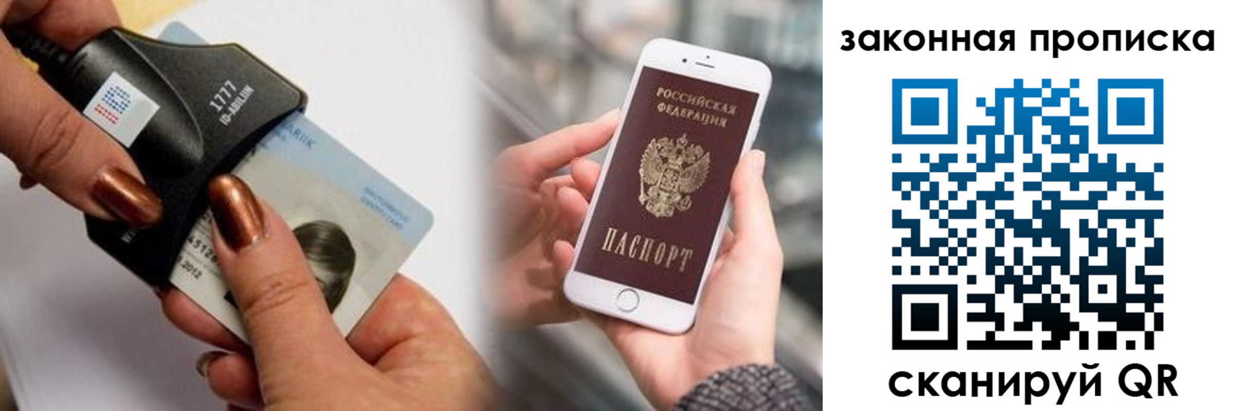 форма 3 в Строителе