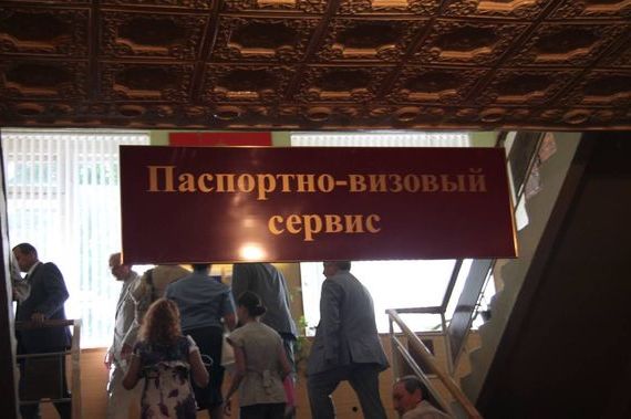 прописка в Строителе